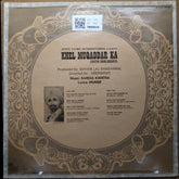 Sardul Kwatra - Khel Muqaaddar Ka (Vinyl)